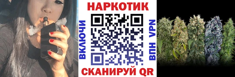 Купить закладку А ПВП  Меф  Cocaine  ГАШИШ  МАРИХУАНА  Каргат