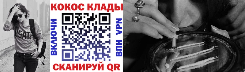 Купить где  Каргат  Кокаин FishScale 