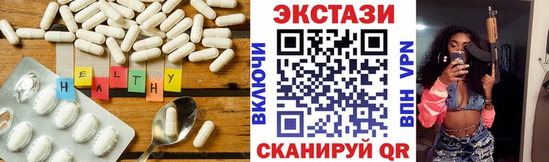 Купить закладки  Каргат  ЭКСТАЗИ ешки 