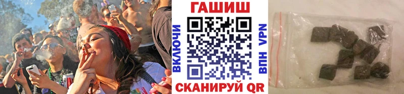 ГАШИШ гарик  Купить закладки  Каргат 