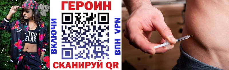 Купить закладки  Каргат  Героин белый 
