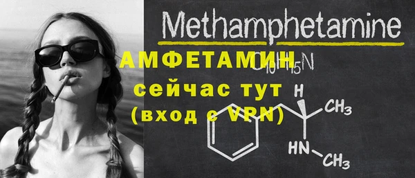не бодяженный Бородино
