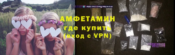 первитин Бугульма