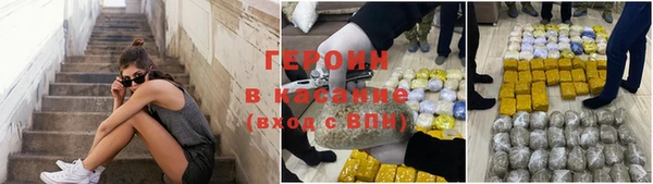 не бодяженный Бородино