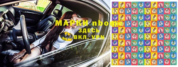 первитин Бугульма
