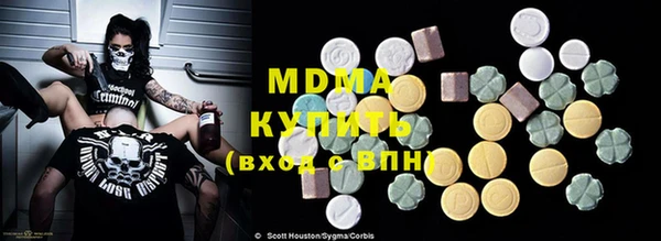 не бодяженный Бородино