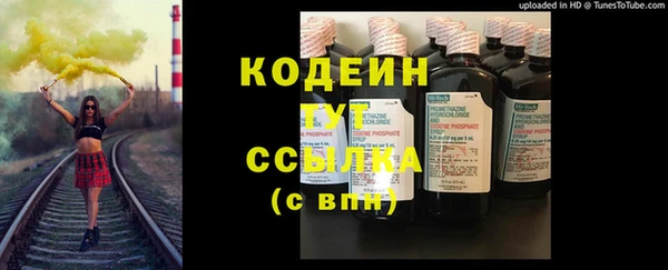 первитин Бугульма