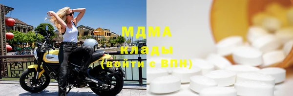 круглые Бронницы
