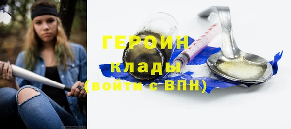круглые Бронницы