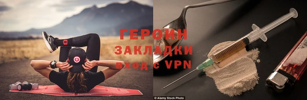 первитин Бугульма