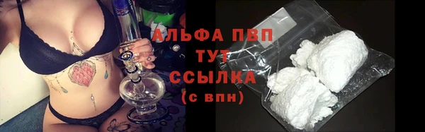 первитин Бугульма