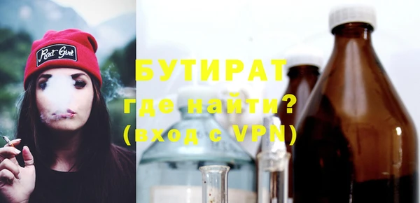 первитин Бугульма