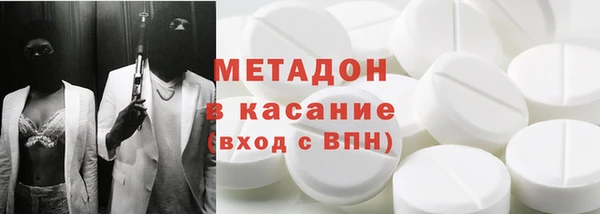 первитин Бугульма