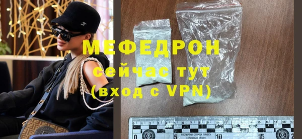 круглые Бронницы