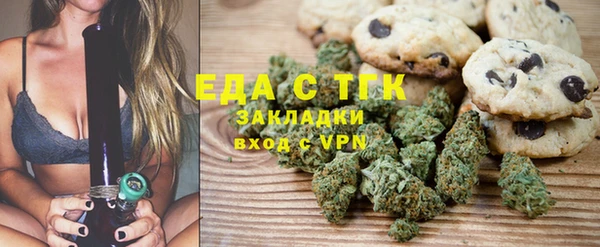 первитин Бугульма