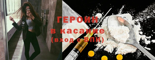 первитин Бугульма