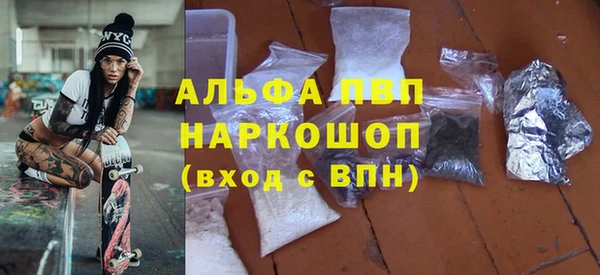 не бодяженный Бородино