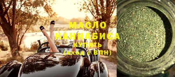 круглые Бронницы