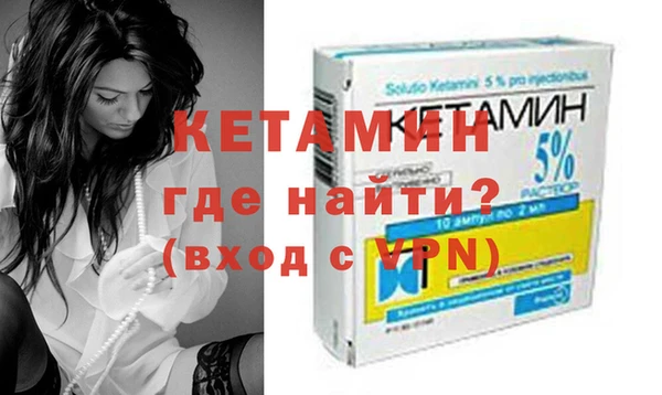 первитин Бугульма