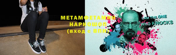 круглые Бронницы