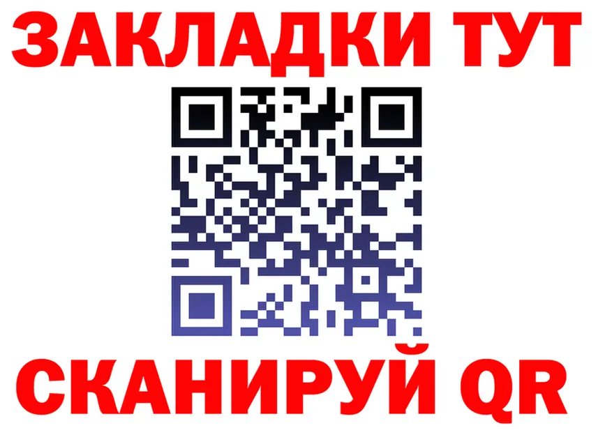 МЯУ-МЯУ VHQ ONION площадка блэк спрут Каргат