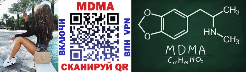 Купить  Каргат  МДМА кристаллы 