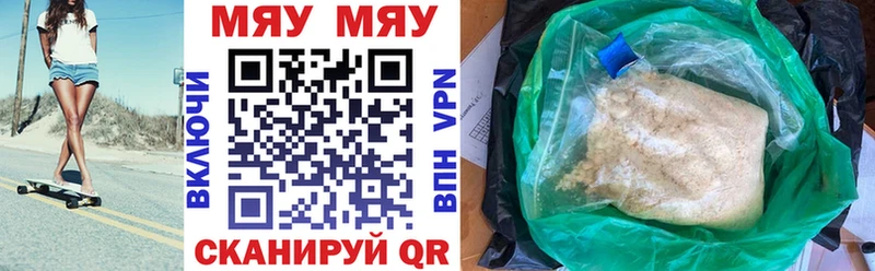 Купить  Каргат  МЯУ-МЯУ VHQ 