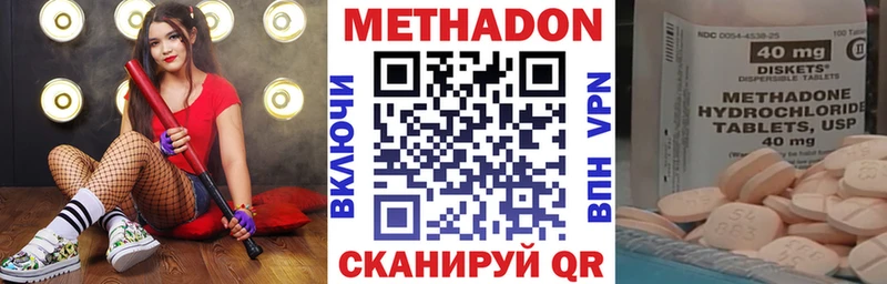 Метадон белоснежный  Купить где  Каргат 