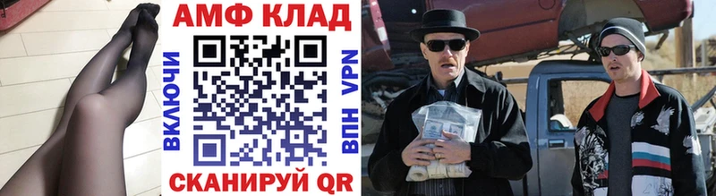 Купить закладки  Каргат  МЕТАМФЕТАМИН пудра 