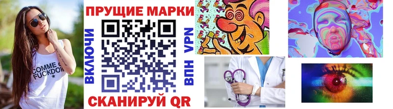 Наркотические марки 1500мкг  Купить закладки  Каргат 