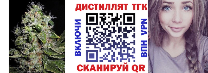 Дистиллят ТГК вейп с тгк  Купить закладки  Каргат 